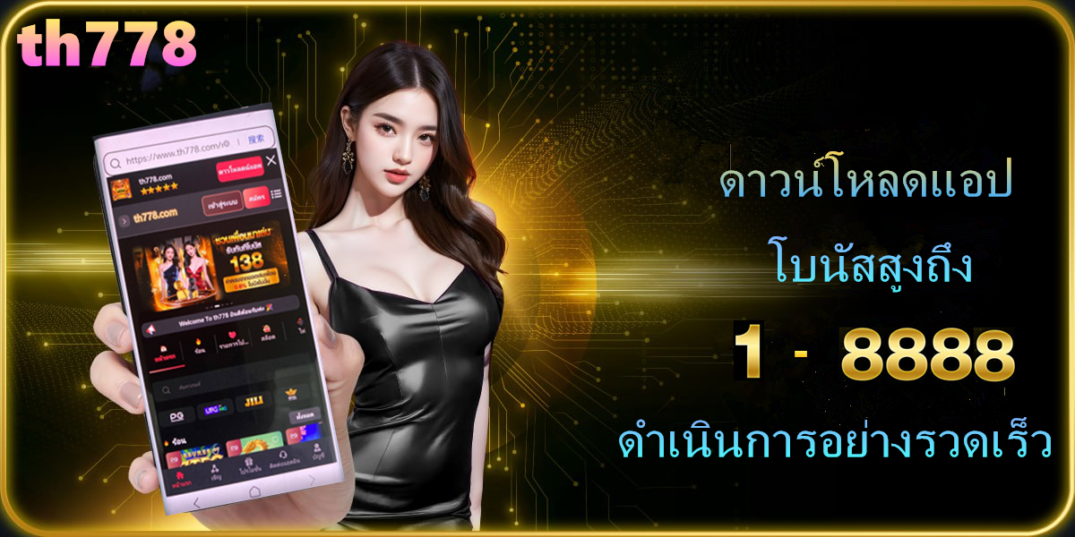 หวานหมูสล็อต 569