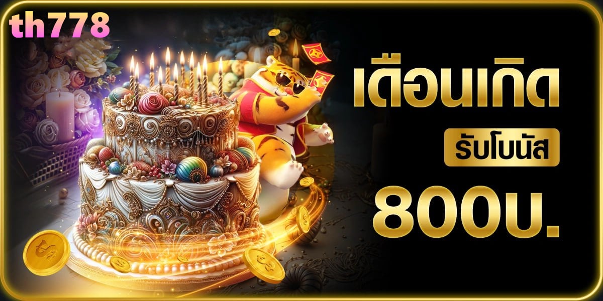 e98th สล็อต