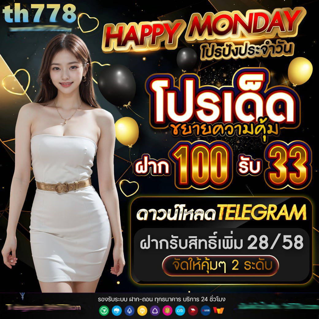 แจกทุนฟรี50
