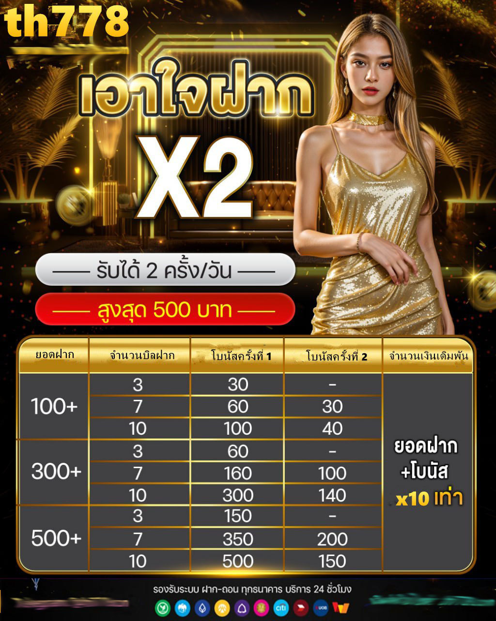 เว็บสล็อตใจดี