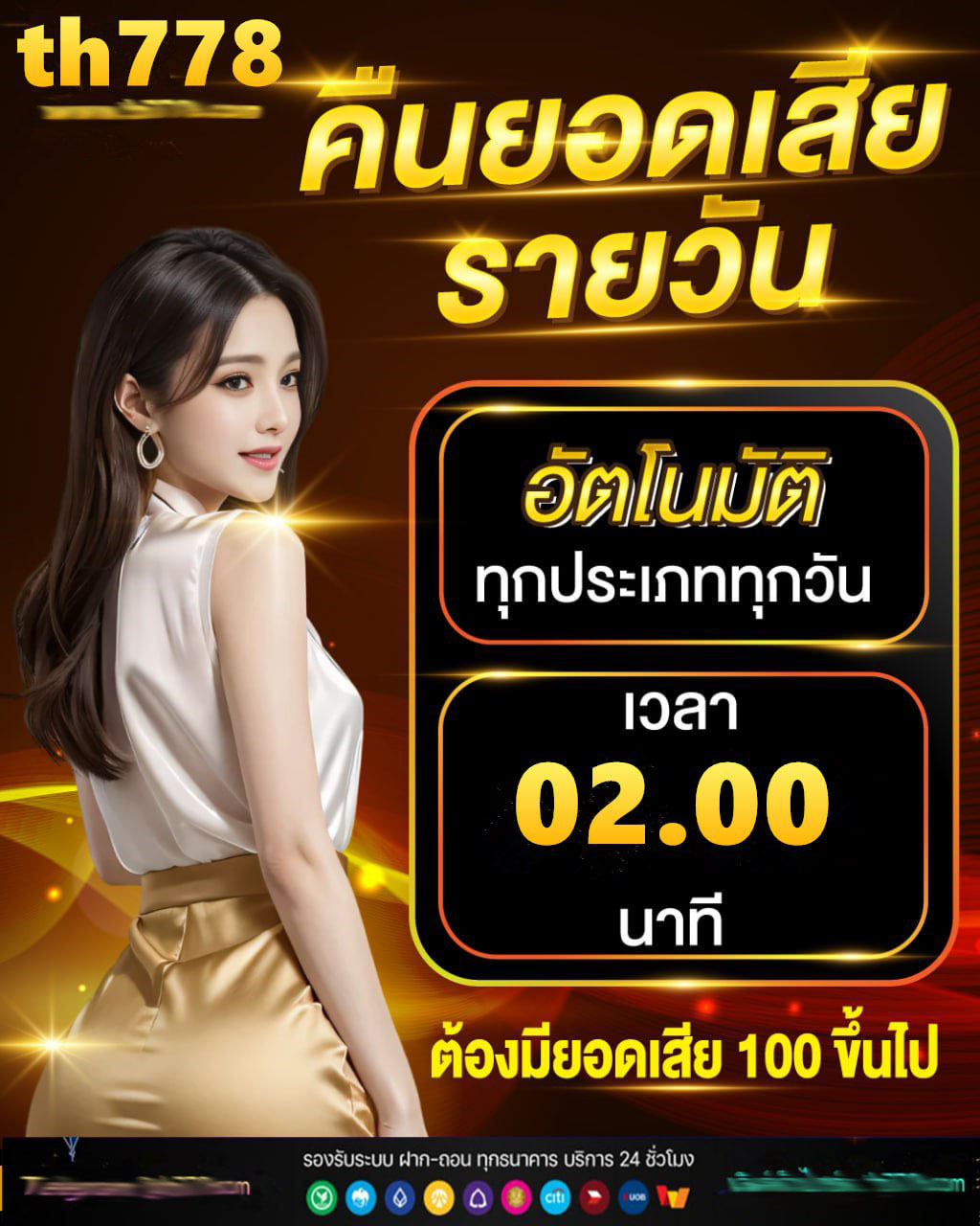 v38สล็อต