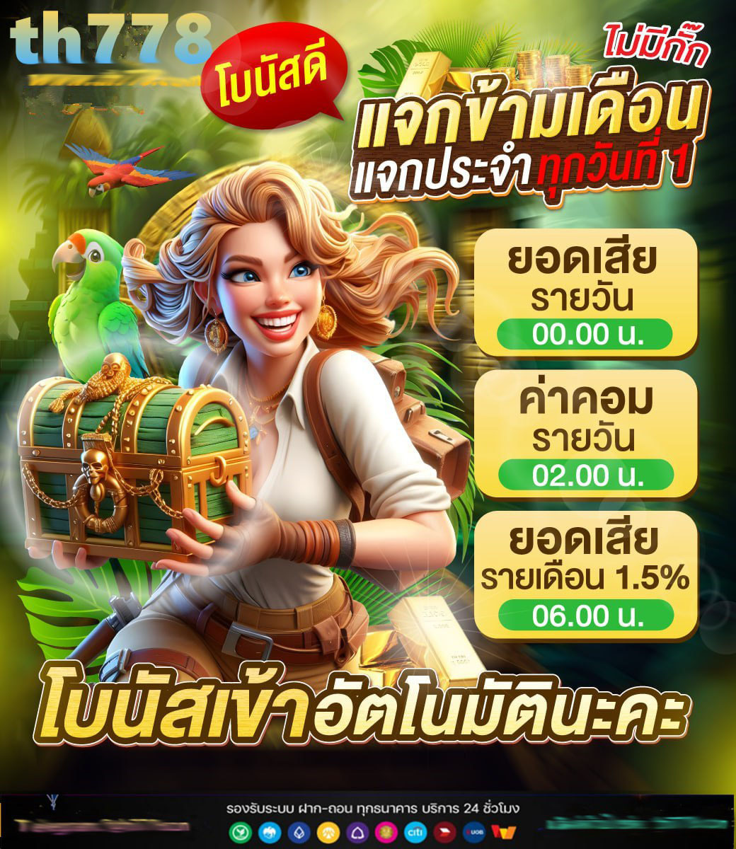 เศรษฐี999