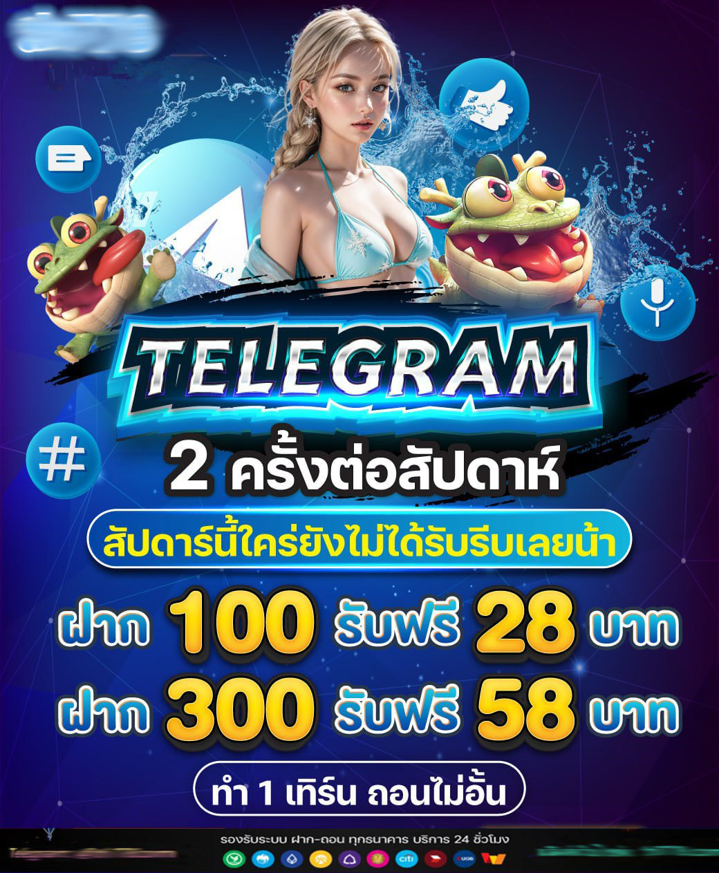 golden wings สล็อต