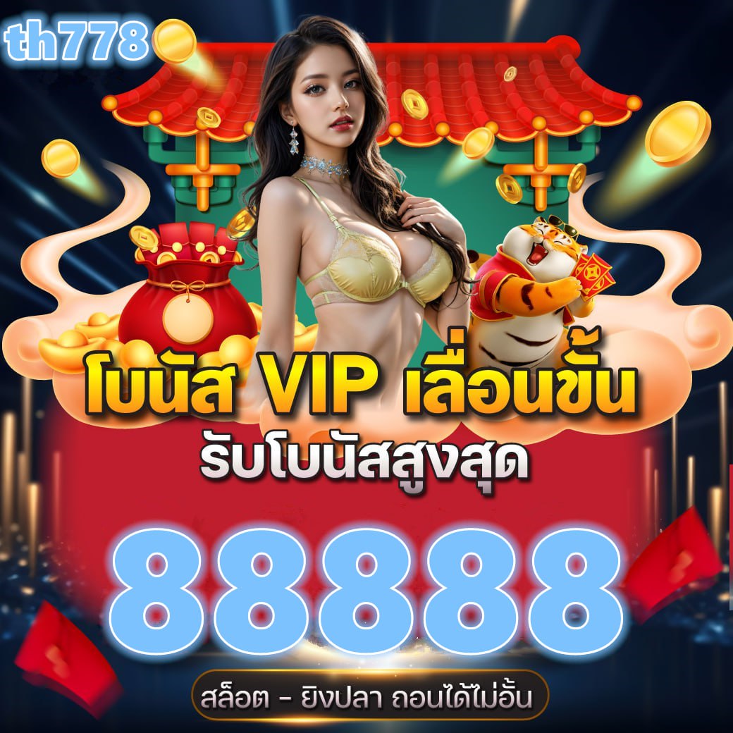 pgzeed วอ เลท