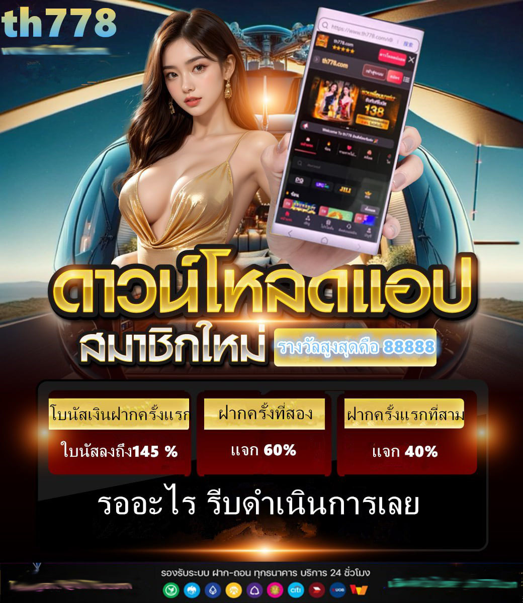 เว็บสล็อตโปรโมชั่นทุนน้อย