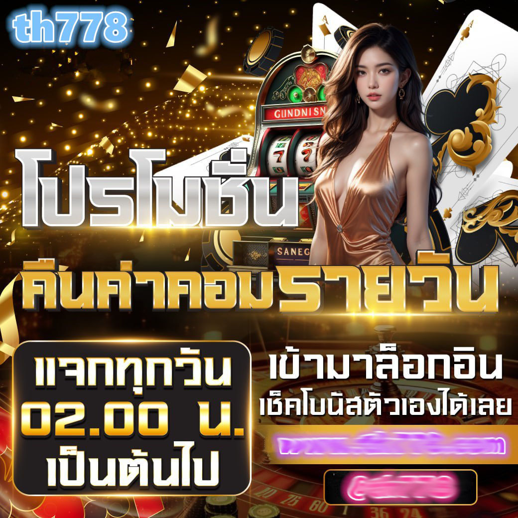 แจกทุนฟรี50