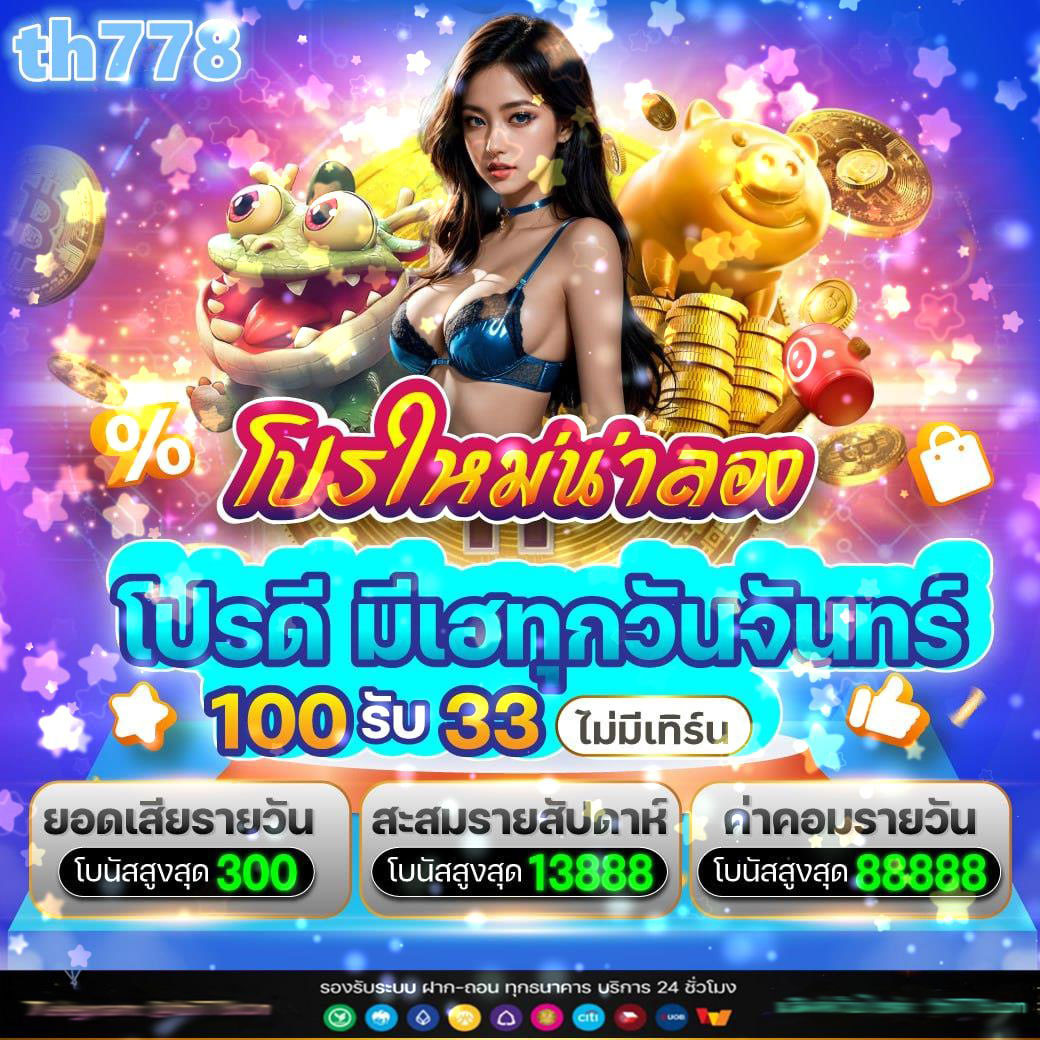เว็บสล็อต lucabet