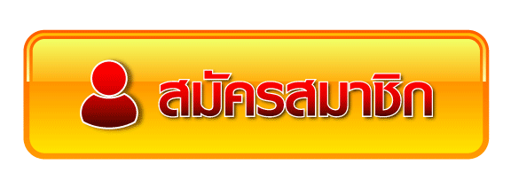 เว็บ สล็อต จาก มา เก๊า